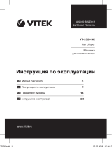 Vitek VT-2520 BK Руководство пользователя