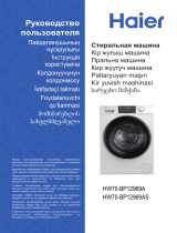 Haier HW70-BP12969A Руководство пользователя