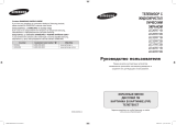 Samsung LE-26 R71 B Руководство пользователя