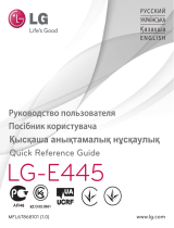 LG Optimus L4 II Dual E445 White Руководство пользователя