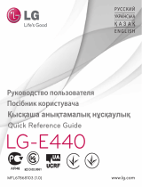 LG Optimus L4 II E440 Black Руководство пользователя