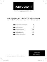 Maxwell MW-1056 GY Руководство пользователя