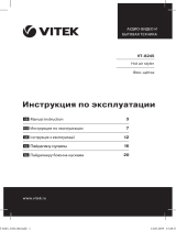 Vitek VT-8245 Руководство пользователя