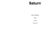 Saturn ST-CC0214 Инструкция по применению