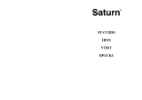Saturn ST-CC0216 Инструкция по применению