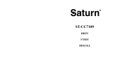 Saturn ST-CC7109 Инструкция по применению