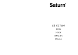 Saturn ST-CC7116 Инструкция по применению