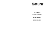 Saturn ST-CM0175 Инструкция по применению