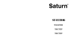 Saturn ST-EC0146 Инструкция по применению