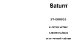 Saturn ST-EK0005 Инструкция по применению
