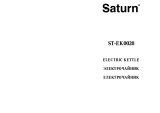 Saturn ST-EK0020 Инструкция по применению