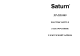 Saturn ST-EK1009 Инструкция по применению