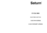 Saturn ST-EK8001 Инструкция по применению