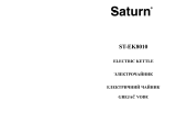 Saturn ST-EK8010 Инструкция по применению