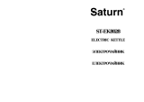 Saturn ST-EK8028 Инструкция по применению