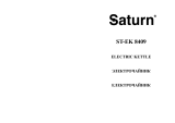 Saturn ST-EK8409 Инструкция по применению