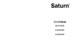 Saturn ST-FP0048 Инструкция по применению