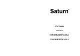 Saturn ST-FP8084 Инструкция по применению