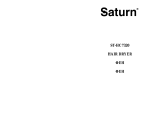 Saturn ST-HC7320 Инструкция по применению