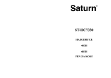 Saturn ST-HC7330 Инструкция по применению