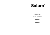 Saturn ST-HC7363 Инструкция по применению