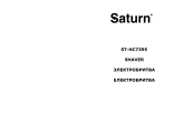 Saturn ST-HC7395 Инструкция по применению