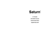 Saturn ST-PS0280_Black Инструкция по применению