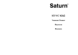 Saturn ST-VC0262 Инструкция по применению