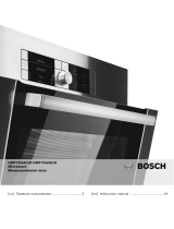 Bosch Microwave Инструкция по эксплуатации