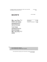Sony 4K BDVN9200WLWM Руководство пользователя