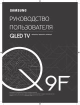 Samsung QE75Q9F Руководство пользователя