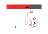 Fubag 120101 пневмоинстр. 5 пр. верхний бачок Руководство пользователя
