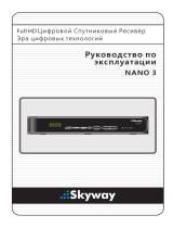Skyway Nano 3 Руководство пользователя