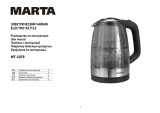 Marta MT-1079 Dark Topaz Руководство пользователя