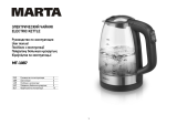 Marta MT-1087 Grey Marble Руководство пользователя