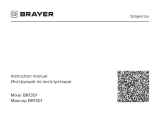 Brayer BR1301 Руководство пользователя