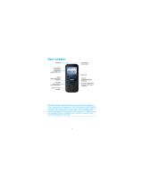 Philips E160 Xenium Black Руководство пользователя