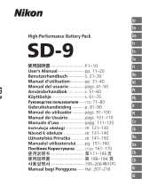 Nikon SD-9 Руководство пользователя