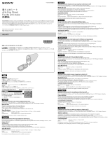 Sony AKA-AF1 Инструкция по применению