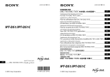 Sony IPT-DS1C Инструкция по применению