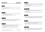 Sony LCS-VCC Важная информация
