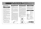 Yamaha NS-500M Инструкция по применению