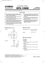 Yamaha SPS-10MM Инструкция по применению