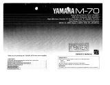 Yamaha M-70 Инструкция по применению