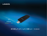 Linksys WUSB6300 Руководство пользователя