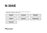 Pioneer N-30AE Руководство пользователя