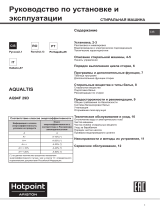 Indesit AQ94F 29D EU Руководство пользователя