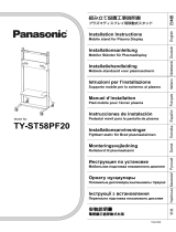 Panasonic TYST58PF20 Инструкция по эксплуатации