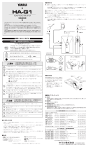 Yamaha HA-G1 Инструкция по применению