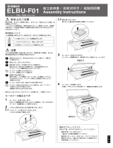 Yamaha ELBU-F01 Инструкция по применению